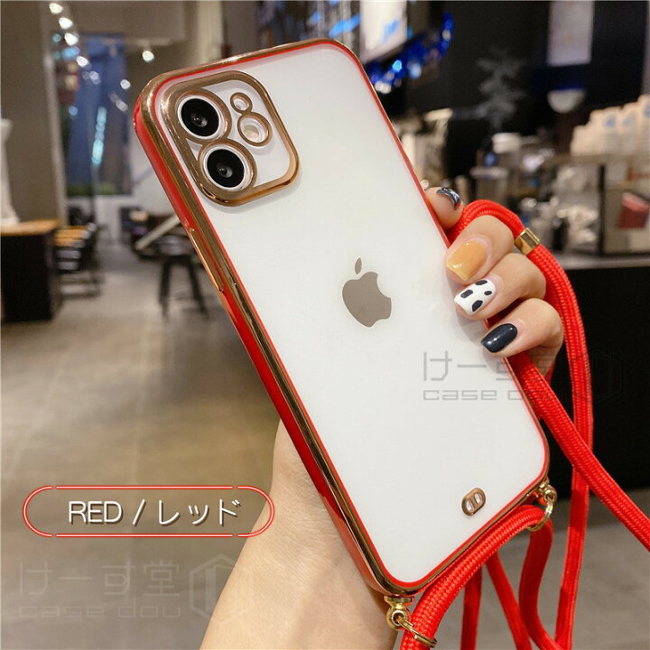 楽天市場 あす楽 背面クリア Iphoneケース Iphone13 Iphone14 ケース Tpu アイフォン12 Iphonese 12pro 14promax Iphone8 Iphonese 第3 2世代 22 14plus Iphone 13 11 Pro Xr Xs 8 Se ケース かわいい スマホ ケース 韓国 メッキ処理 ショルダー ストラップ