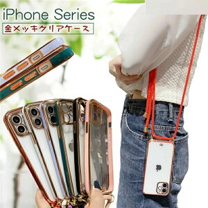 wʃNA iPhoneP[X iPhone13 iPhone14 P[X TPU ACtH12 iPhonese 12Pro 14ProMax iPhone8 iPhoneSE 3 2 2022 14plus iPhone 13 11 pro XR XS 8 se P[X 킢 X}z P[X ؍ bL V_