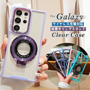 ������ MagSafe �����O �X�^���h Galaxy A36 �P�[�X �J�o�[ Magsafe�Ή� �}�O�l�b�g �M�����N�V�[ Galaxy A55 S24 S22 S23 FE Ultra A54 A53 A52 A32 5G �X�}�z�P�[�X �X�}�z�J�o�[ �g�уP�[�X GalaxyS24 GalaxyS23 �P�[
