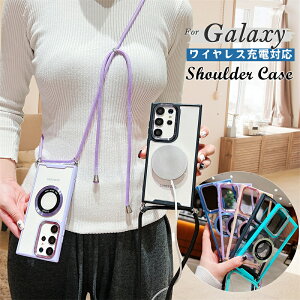 �N���A �X�}�z�V�����_�[ �M�����N�V�[ A36 S23FE �P�[�X �J�o�[ Magsafe�p �����O ���^�������O GalaxyA55 Galaxy S24 S22 S23 Ultra A54 A52 A32 5G �X�}�z�P�[�X �V�����_�[ �^�C�v GalaxyA53 GalaxyS23 FE 5G �P�[�X 