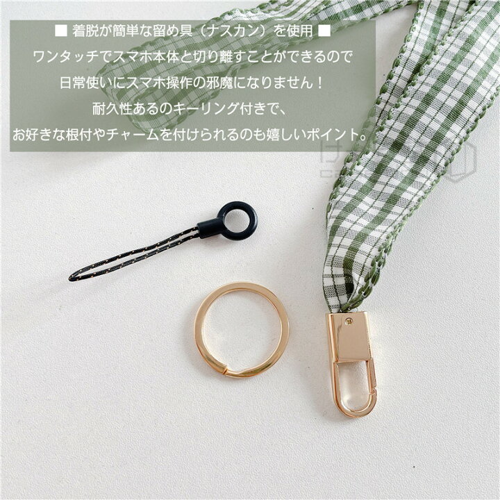 楽天市場 スマホ ネックストラップ スマホストラップ 落下防止 スマホ首掛け ストラップ 社員証 Idカード 首掛け ストラップ 首 Iphone かわいい おしゃれ スマートフォン 人気 ビジネス スマホ スマートフォン かわいい 肩掛け 斜め掛け キッズ 子供 デジカメ チェック