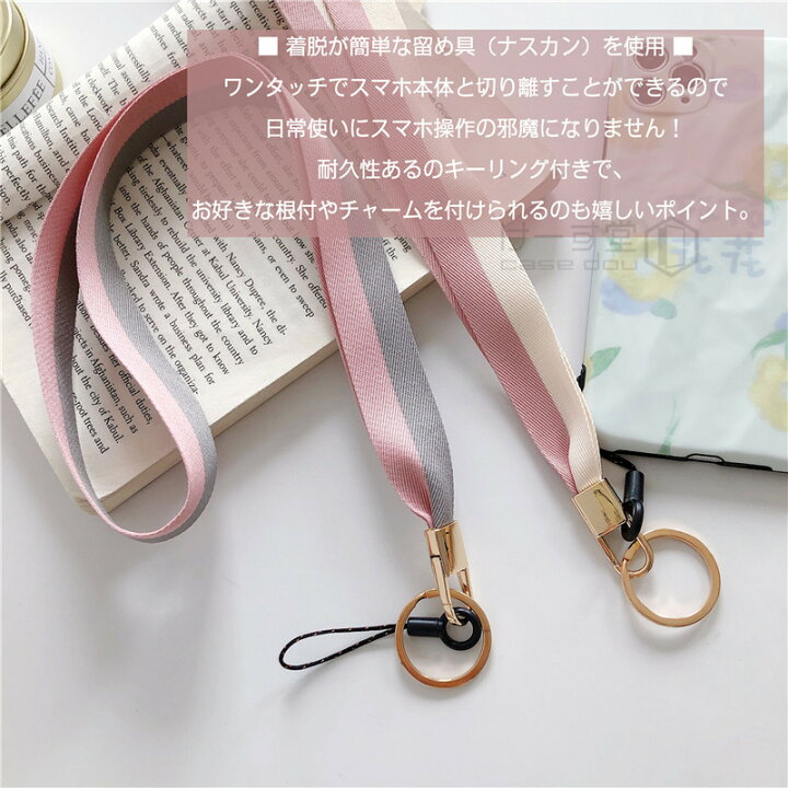 楽天市場 ネックストラップ スマホホルダー おしゃれ スマホ 首掛けストラップ 落下防止 スマホ首掛け 社員証 Idカード 首 Iphone かわいい おしゃれ 人気 通行証 スマートフォン かわいい キッズ 子供 デジカメ バイカラー 韓国 首掛け ストラップ ビジネス 就職活動