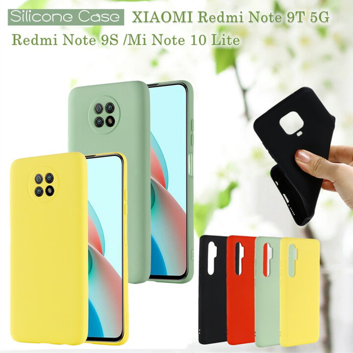 楽天市場 Xiaomi Redmi Note 9t 5g ケース シリコン カバー 背面 薄 Xiaomi Mi 10 Lite 5g Xig01 スマホケース 耐衝撃 おしゃれ ミー 10 ライト Au 背面ケース シャオミ リドミーredmi 9t シリコンケース 軽量 Tpu ソフト 軽い