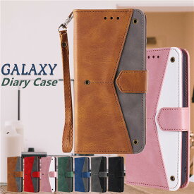 Galaxy S22 S23 S24 ultra ケース 手帳型 A53 A52 A32 5G galaxys21+ スマホケース Galaxy S23 FE 5G Galaxy A54 手帳型ケース galaxy s20 5g s21 ケース ギャラクシー S22 S21 S10 S20+ S23FE S9+ S8Plus 手帳型カバー 大人 おしゃれ バイカラー レザー 革 ストラップ付き