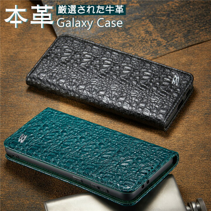 楽天市場 牛革 Galaxy S21 Ultra 5g Sc 52b ケース 手帳型 本革 Galaxy S21 ケース S21 S21 S21 Ultra S Plus S 本革 スマホケース 手帳型 ギャラクシー S21 スマホケース おしゃれ Icカード 耐衝撃 大人男子 蓋ピタッ 手帳型 上品