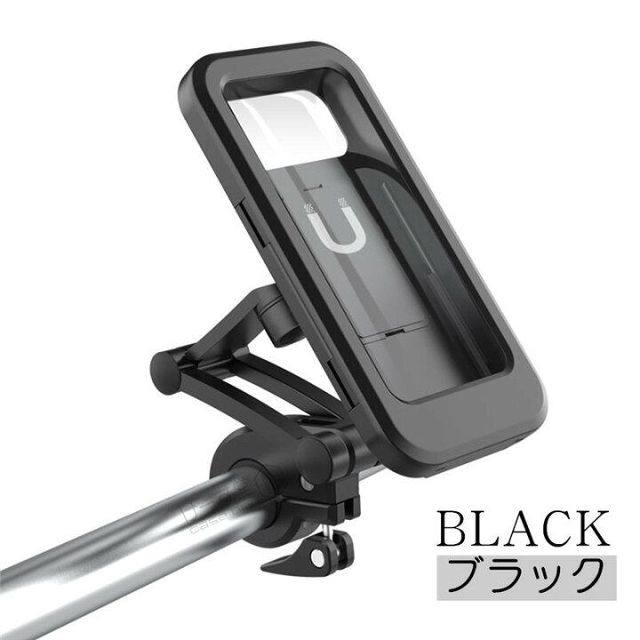 allroads 自転車 360度回転 防水 バイク
