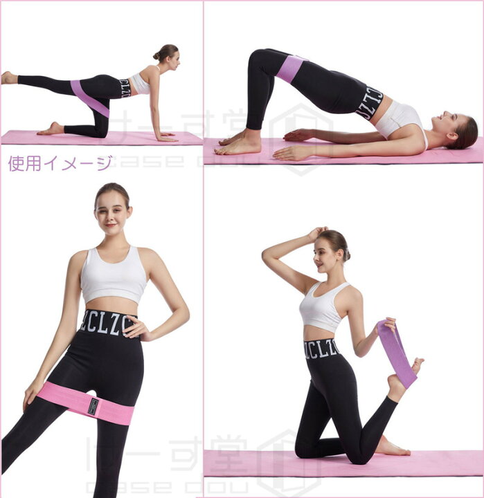 楽天市場】ヨガベルト ヒップトレーニングバンド ヒップアップトレーニングバンド 強度別 ヨガバンド Yoga Belt フィットネス 筋トレ 自宅 エクササイズ 美尻 エクササイズ ヒップ ゴムバンド ストラップ ポーズ補助 エクササイズ 筋トレ 美尻トレーニング 男女兼用 【3本 ...