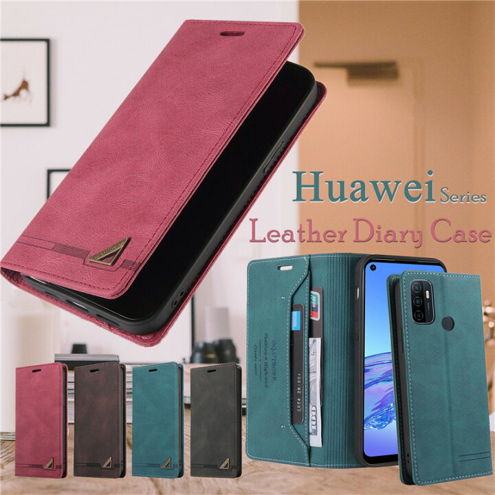 楽天市場 Huawei Nova Lite 3 Plus ケース 手帳型 Huawei P30 Lite ケース 耐衝撃 Huawei Novalite 3 ケース Huawei P Lite カバー Huawei Nova Lite3 手帳型 スマホケース 大人 女子 男子 薄 軽量 軽 蓋ピタッ