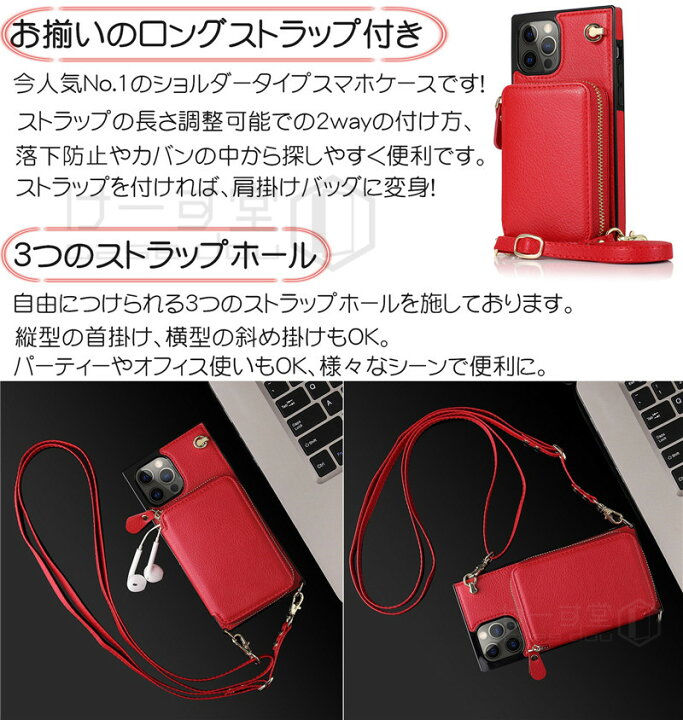 楽天市場 Iphone ケース Se 22 第2 3世代 ショルダー付き Iphone 13 Pro Max 革 耐衝撃 アイフォン 13 12pro 11 Pro Max Xr Xs Max 8 7 6 8plus ケース ストラップ付きiphone ケース かわいい スマホケース Icカード 楽天市場 Iphone ケース Se 22 第2 3世代 ショルダー付き Iphone 13 Pro Max 革 耐衝撃 アイフォン 13 12pro 11 Pro Max Xr Xs Max 8 7 6 8plus ケース ストラップ付きiphone ケース かわいい スマホケース Icカード