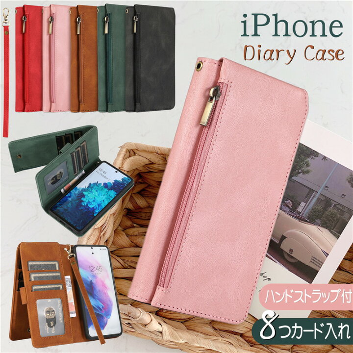 楽天市場 カード入れx8 Iphone14promax ケース 手帳型 Icカード入れ Se 第3世代 22 スマホケース Iphone 14 13 12 Pro Max ケース 12mini 手帳型ケース おしゃれ アイフォン13 カバー Iphone Xr Xs 14plus ケース コイン ストラップ付き 耐衝撃 革 レザー 小銭入れ
