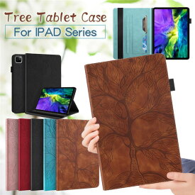 ipad ケース 可愛い iPad 10.2インチ 第8/9世代 ケース ipad pro 11 2020年 2021 ケース iPad mini6 mini5 7.9インチ 第5世代 ケース かわいい iPad air4 10.9 アイパッド iPad Air 10.5インチ 手帳型ケース 保護カバー 型押し mini 6 mini4 スタンド機能 木 樹 ナチュラル