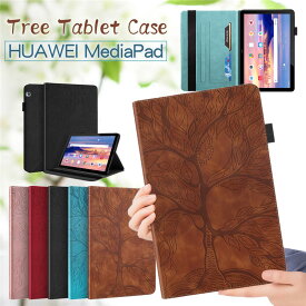 HUAWEI Mediapad T8 8.0インチ ケース 可愛い HUAWEI MatePad 10.4インチ ケース M5 lite 10.1インチ ケース かわいい Mediapad T8 8inch 手帳型ケース 保護カバー 型押し Mediapad T5 10.0インチ スタンド機能 木 樹 ナチュラル ペン収納 耐衝撃 保護カバー