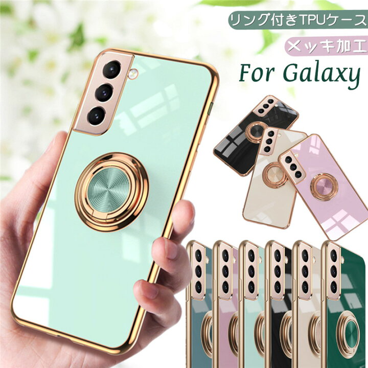 楽天市場】リングスタンド付き！ galaxyS26 ケース リング 付き 軽量 