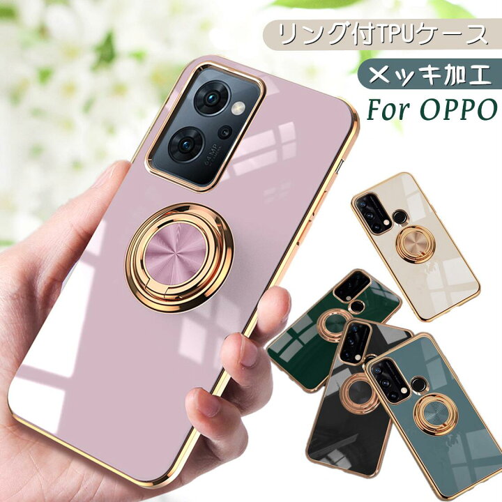 楽天市場】リングスタンド付き！ OPPO Reno7 A Reno9 A ケース リング 