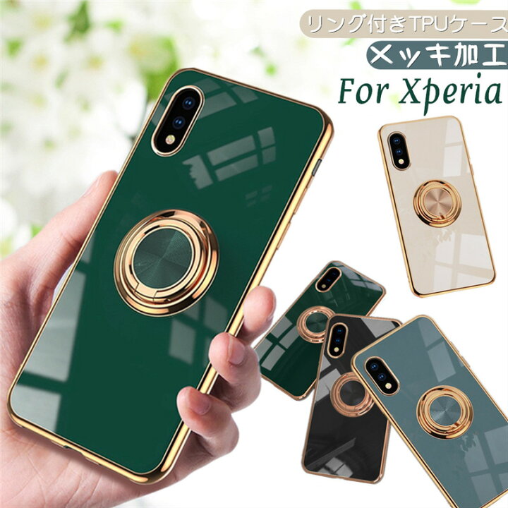 楽天市場 リングスタンド付き Xperia 10 Iii ケース リング 付き 軽量 薄型 メッキ 加工 Xperia Ace Ii So 41b カバー エクスペリア10 Sog04 So 52b Xperia Ace 2 ケース かわいい Xperia 5 Iii So53b Sog05 スマホケース カバー おしゃれ
