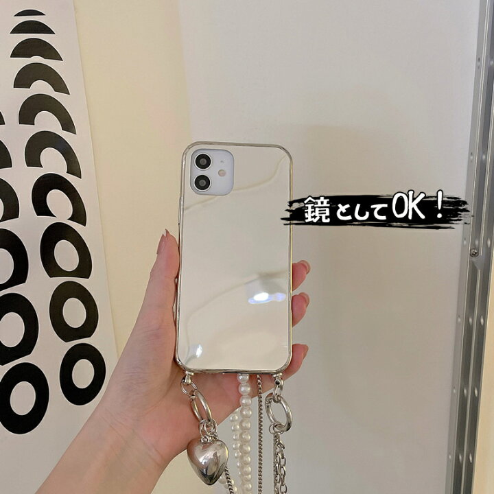 楽天市場】パールチェーンストラップ付き!iPhone スマホケース ショルダー タイプ クリア iPhone 13 12 pro max ケース スマホ ネックストラップ 透明 TPUケース アイフォン 12 mini 13 12Pro 11 Pro Max XR Xs Max 8 se 第3世代 ケース おしゃれ カバー 楽天市場】パールチェーンストラップ付き!iPhone スマホケース ショルダー タイプ クリア iPhone 13 12 pro max ケース スマホ ネックストラップ 透明 TPUケース アイフォン 12 mini 13 12Pro 11 Pro Max XR Xs Max 8 se 第3世代 ケース おしゃれ カバー