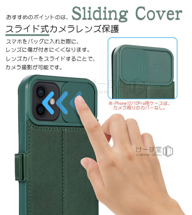 iPhone13Pro Max ケース スマホショルダー カメラ保護 深緑