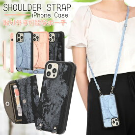 楽天市場 Iphoneケース バッグ型の通販