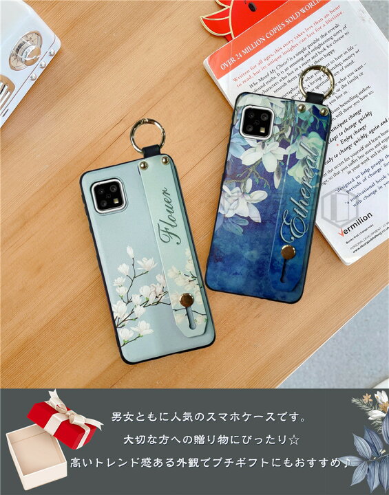楽天市場 Xperia 5 Iii Sog05 So 53b ケース かわいい Xperia 5 Ii ケース おしゃれ Xperia 10 Iii Sog04 So 52b ケース Xperia 10 Ii スマホケース エクスペリア 5 Iii Tpu ネックストラップ付 ハンドストラップ付 ハンドベルト付 大人女子 韓国 花柄 薄 軽量 耐衝撃