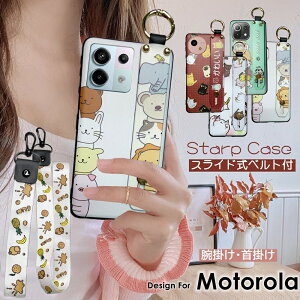 �l�b�N�X�g���b�v�E�n���h�X�g���b�v�E�n���h�x���g�t�� MotoG06 MotoG66J MotoG66Y MotoG64Y MotoG05 �P�[�X �L �˂� ���킢�� Moto ���g G06 G66Y G66J G64Y G05 MotoG53J MotoG53Y �g�уP�[�X ������� �X�}�z�P�[�X
