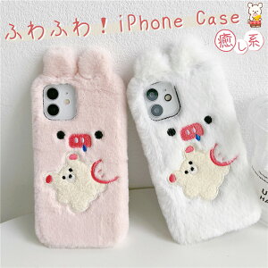 iphone12 �P�[�X ���킢�� iPhone 11 pro max �P�[�X �u�^ �؂��� iphone11 pro �X�}�z�J�o�[ �A�C�t�H��SE �P�[�X iPhone 12 11 Pro Max XR XS XsMax 8 7 Plus �X�}�z �P�[�X ���� �ӂ�ӂ� �������� �t�@�[ �茳�g