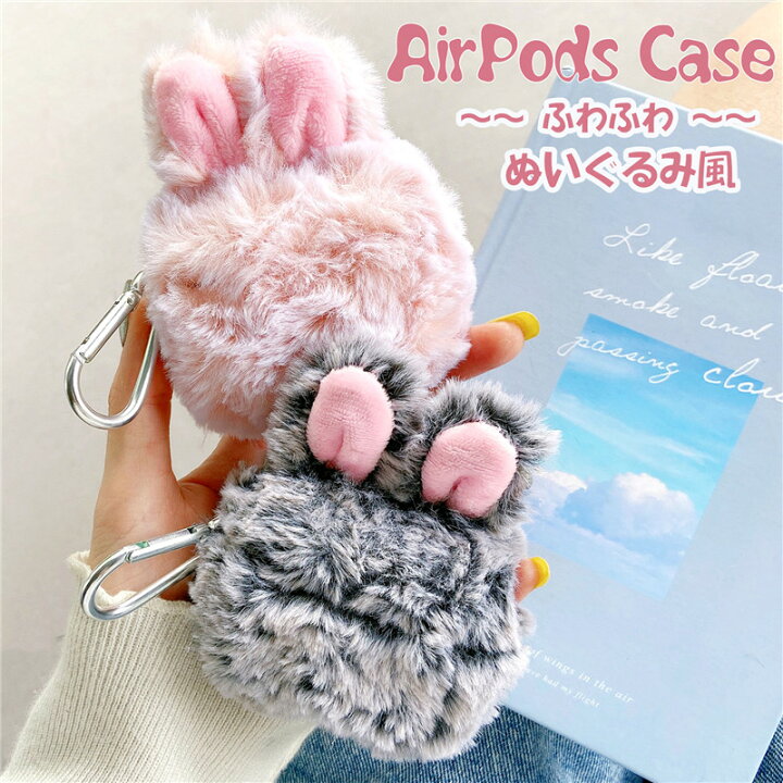 Airpodsケース エアーポッズ うさこ うさぎ 韓国 かわいい キャラクター 超ポイントバック祭
