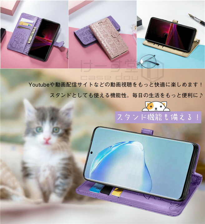 楽天市場 ショルダータイプ Xperia Ace3 ケース 手帳型 猫柄 犬柄 Xperia 10 Iii 1 10 5 Iv Ace2 Aceiii 手帳型ケース エクスペリア 5 Iii スマホケース Xperia Ace Ii 1 Iii 10 Iii 5iv ケース カバー 財布型 バッグ型 おしゃれ かわいい