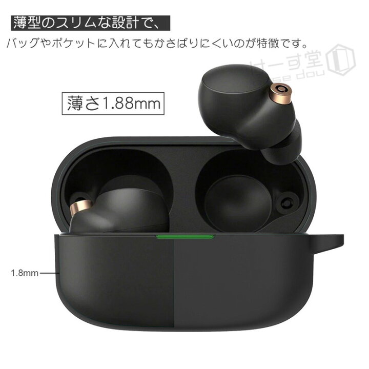 楽天市場】For [SONY] WF-1000XM4ケース WF-1000XM4 シリコンケース wf 