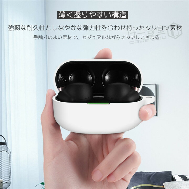楽天市場】For [SONY] WF-1000XM4ケース WF-1000XM4 シリコンケース wf 