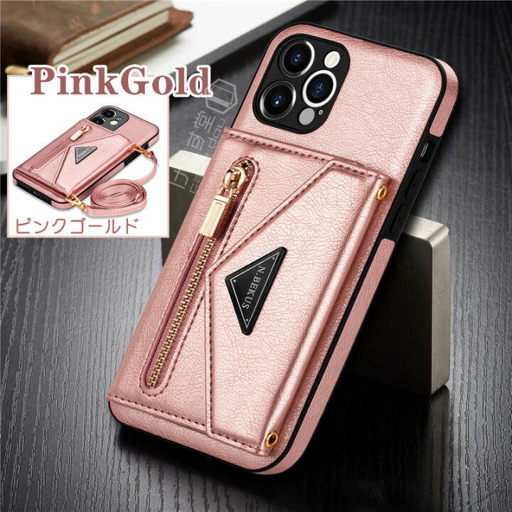 楽天市場】iphone ケース ショルダー iPhone14 pro max ケース se かわいい iPhone 13 革 耐衝撃 アイフォン 13 12Pro 11 Pro Max XR XS SE3 8 14 Plus se 第2世代 ショルダーケース iphone13 スマホケース おしゃれ 可愛い 楽天市場】iphone ケース ショルダー iPhone14 pro max ケース se かわいい iPhone 13 革 耐衝撃 アイフォン 13 12Pro 11 Pro Max XR XS SE3 8 14 Plus se 第2世代 ショルダーケース iphone13 スマホケース おしゃれ 可愛い