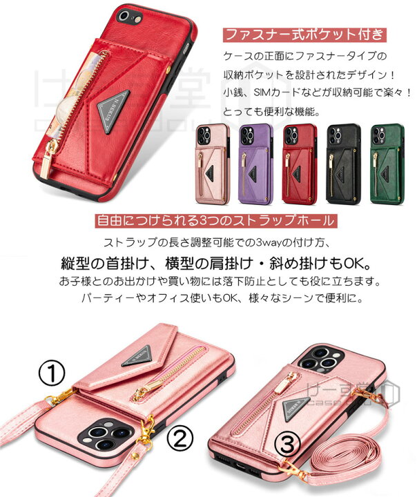 楽天市場 Iphone ケース ショルダー Iphone 13 Pro ケース Se かわいい Iphone 11 革 耐衝撃 アイフォン 13 12pro 11 Pro Max Xr Xs Se3 8 Plus Se 第2世代 ケース Iphone13 スマホケース おしゃれ 可愛い 楽天市場 Iphone ケース ショルダー Iphone 13 Pro ケース Se かわいい Iphone 11 革 耐衝撃 アイフォン 13 12pro 11 Pro Max Xr Xs Se3 8 Plus Se 第2世代 ケース Iphone13 スマホケース おしゃれ 可愛い