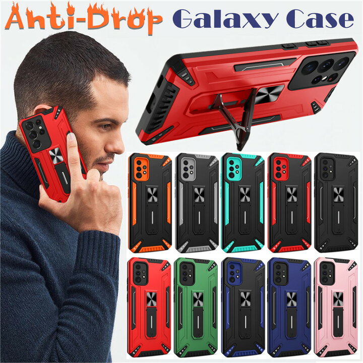 楽天市場 Galaxy A52 ケース かっこいい Galaxy S21 ケース おしゃれ ギャラクシーs21 カバー 男子 Galaxy S21 Ultra 耐衝撃ケース A32 5g Scg08 ギャラクシーa52 Sc 53b スマホカバー 軽い 軽量 かっこいいケース カメラレンズカバー 指紋防止 車載ホルダー対応