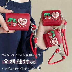 マルチに対応 汎用型 ワイヤレスイヤホン eイヤホン 収納ケース ワイヤレスイヤホン ポーチ airpods Galaxy Buds Pro 4 3 2 1 Xiaomi Buds 5 ケース イヤホン収納 紛失防止 韓国 人気 イヤホン ケース かわいい おしゃれ レディース ミニポーチ マルチポーチ アクセサリー