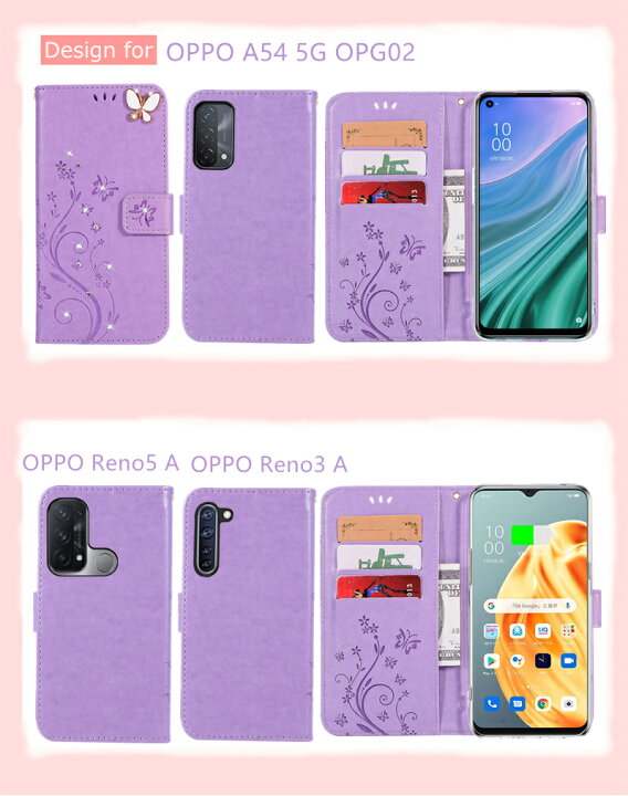 楽天市場】OPPO Reno9 A ケース OPPO Reno5 A ケース 手帳型 蝶柄 OPPO 