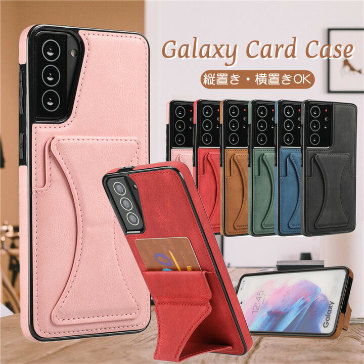 楽天市場】GalaxyS22 Ultra S21 S23 スマホケース icカード収納 