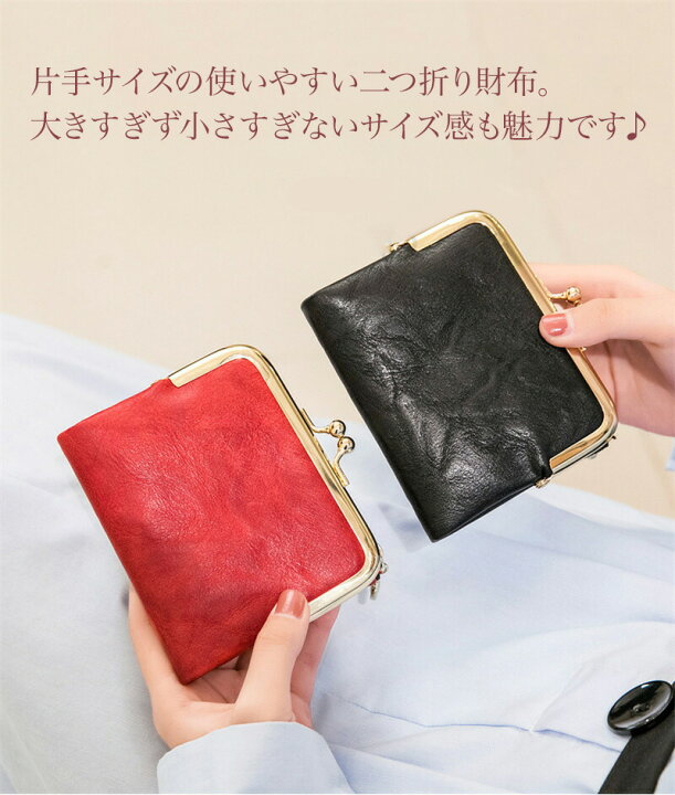 コインケース 財布  ミニ財布 韓国 プレゼント コンパクト 高見え 赤 レッド