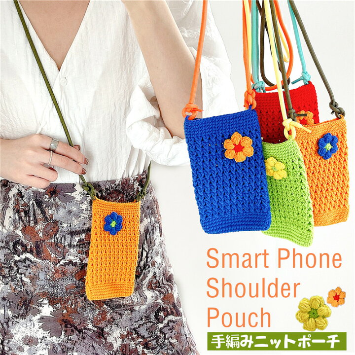 楽天市場 スマホポーチ レディース ニット素材 スマホポシェット 携帯入れ ショルダー フラワー お花 縦型 子供 キッズ 軽量 バッグ スマホケース 携帯ポーチ スマートフォン 袋 ポーチ ケース かわいい おしゃれ 軽い ポシェット ポケット付き ケータイポーチ