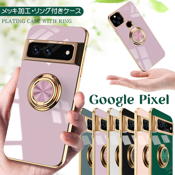 楽天市場】リングスタンド付き！ Google Pixel8A Pixel6a Pixel7a 