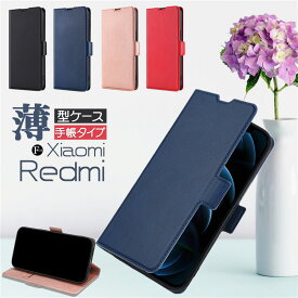 レッドミー ノート 13 11 Pro + 5G 10 jeスマホケース 手帳型 薄型 スリム おしゃれ Xiaomi Redmi Note 11 9T 10 JE カバー Xiaomi 14 Ultra 手帳型 11T 13T Mi 11 Lite 12T Pro シンプル 大人 ケース Redmi12 5G 手帳型 ケース 無地 男子 女子 メンズ 耐衝撃 革 手触りいい