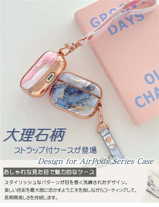 楽天市場 Airpods3 ケース おしゃれ メッキ加工 大理石柄 Airpods 第3世代 ケース 耐衝撃 Airpods3 ケース 第3世代 大人女子 男子 Airpods Pro カバー かわいい メタリック感 エアーポッズ プロ Pro ケース 韓国 エアポッド 第3世代 カバー おしゃれ 落下防止 ハンド