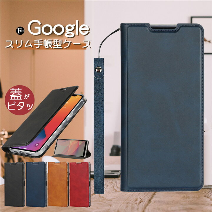 楽天市場】Google Pixel 6 pro 5a ケース 手帳型 薄型 スリム おしゃれ 