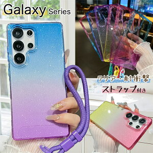 �y�X�g���b�v�t���z Galaxy S25 Ultra 5G �P�[�X �ϏՌ� �w�ʃJ�o�[ �X�g���b�v�t�� GalaxyS25 �P�[�X �M�����N�V�[S25 5G GalaxyS24 �P�[�X �R�t�� �Ђ��t�� �o�C�J���[ �O���f�[�V�����P�[�X ������� 