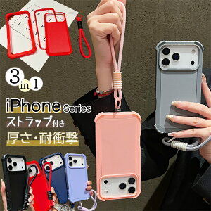 yXgbvtz \̒ϏՌP[X iPhone17Pro Max P[X l  킢 ACz 17 air 16 15 14 Pro Max v }bNX 13Pro 12Pro P[X w ϏՌ Vv wh~ iPhone17P