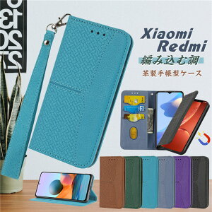 VI~ Xiaomi 13T Pro P[X 蒠^ MI 11 lite 蒠^P[X ϏՌ v  Redmi 12C 蒠^Jo[ bh~[ m[g Redmi Note11 Pro 9T 10ProX}zP[X icJ[h[ Ws^b nhXgb