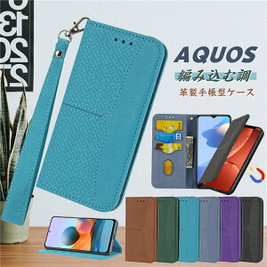 AQUOS Sense8 Sense7 Sense6 �P�[�X �蒠�^ �v ������� �A�N�I�X R6 R7 �Z���X4 lite �蒠�^�P�[�X �ϏՌ� Sense5G Sense7Plus Sense4 Lite �蒠�^�J�o�[ �V���[�v �X�}�z�P�[�X ic�J�[�h���[ �W�s�^�b �n���h�X�g
