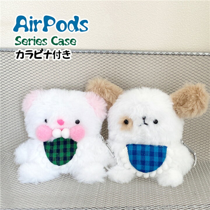 Airpods Air pods pro 対応 トイプードル 犬 ホワイト 韓国