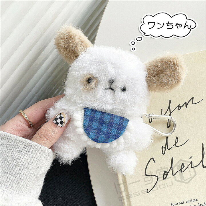 楽天市場 Airpods 第三世代ケース かわいい 韓国 キャラクター Airpods Pro ケース ファー ぬいぐるみ くま 犬 おしゃれ エアーポッズ プロ Airpods 1 2 3 用 カバー ケース 第三世代 可愛い もこもこ カラビナ付き Airpods Pro カバー 毛皮 ふわふわ おもしろ おしゃれ