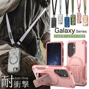 Magsafe�Ή� Galaxy A55 S25 S24 A36 5G �P�[�X �Ռ��ɋ��� �V�����_�[�X�g���b�v�t�� GalaxyS24 S25 S24Ultra GalaxyS25Ultra 5G �P�[�X �w�� ��� ���C�����X�[�d �X�^���h�h�@�\ �����O�t �M�����N�V�[A36 �M����