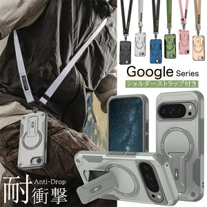 Magsafe�Ή� Google Pixel 10 9 Pro XL �P�[�X �Ռ��ɋ��� �V�����_�[�X�g���b�v�t�� �s�N�Z��9�v�� �s�N�Z��10�v�� Pro XL �P�[�X �w�� ��� ���C�����X�[�d �X�^���h�h�@�\ �����O�t Google�s�N�Z��10 Pixe