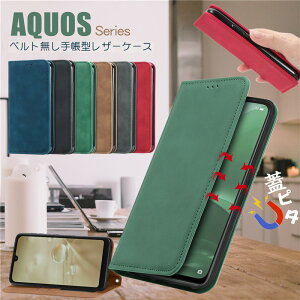 ANIX R10 wish5 ZX 8 7 9 6s P[X 蒠^ ϏՌ AQUOS sense9 Wish4 sense8 7 plus 蒠^P[X  AQUOS R9 Pro SH54E 蒠^Jo[ U[ SHARP V[v Sense8 wish X}zP[X n  